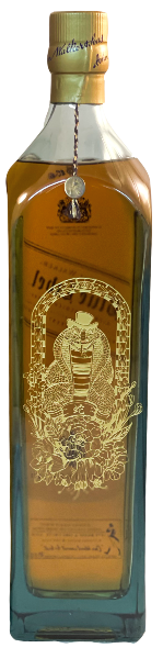 Johnnie Walker Blue Label Zodiac Collection Year of the Snake Blended Scotch Whisky 1000ml